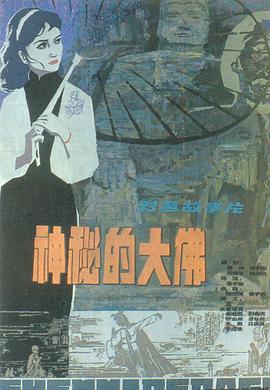 《翡翠恋人》主视觉